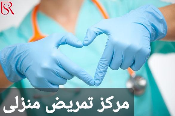 رويال سيرفيس-افضل شركة عمالة منزلية بالقاهرة-مكتب خدم وشغالات مركز تمريض منزلى